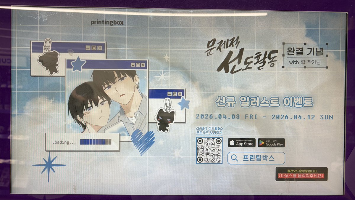 깨찰빵 tweet media