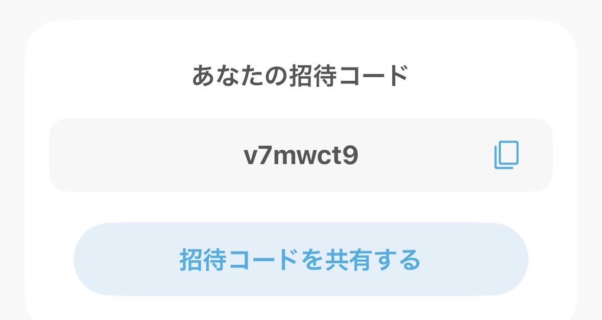 デイジー tweet media