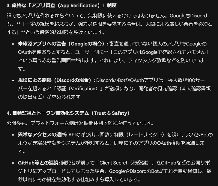 nHaruka tweet media