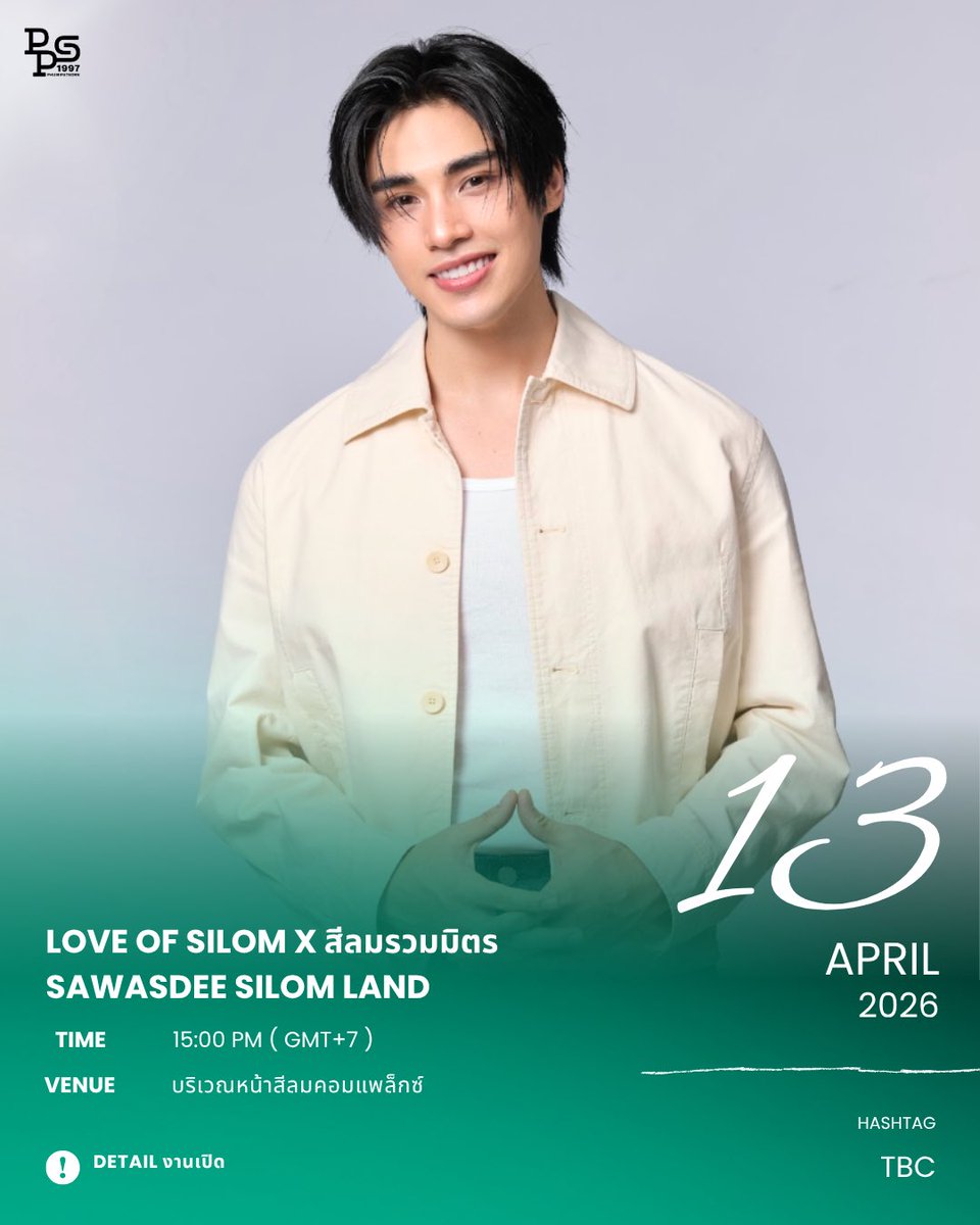 UpPoomCity tweet media