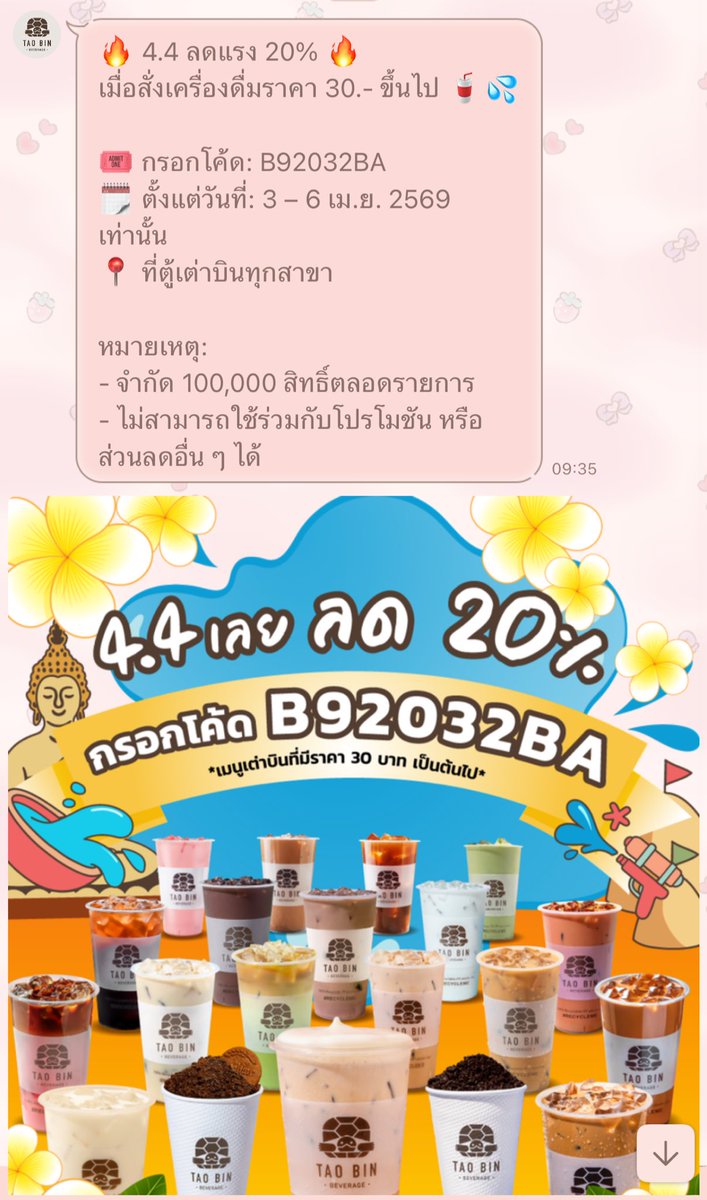 𝒏𝒊𝒍𝒏𝒊 ˚.🎀༘⋆ tweet media