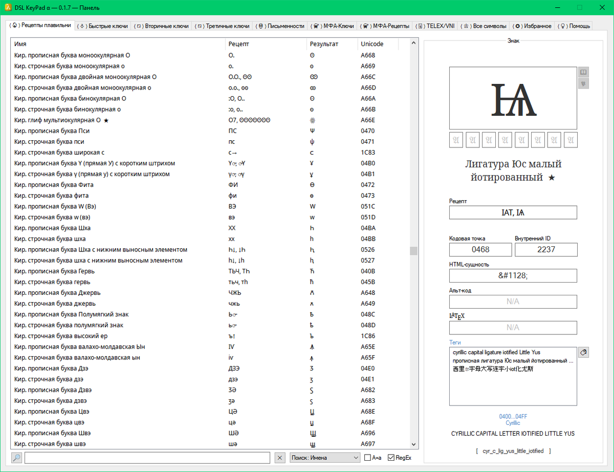 🜍♅⚳🜲『ヤーラ・ヌカルダズ』Я́лла Нкарда́з 🤍🖤 tweet media