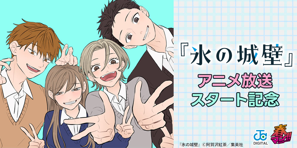 HAPPY!コミック【公式】｜アプリ不要の電子書店 tweet media