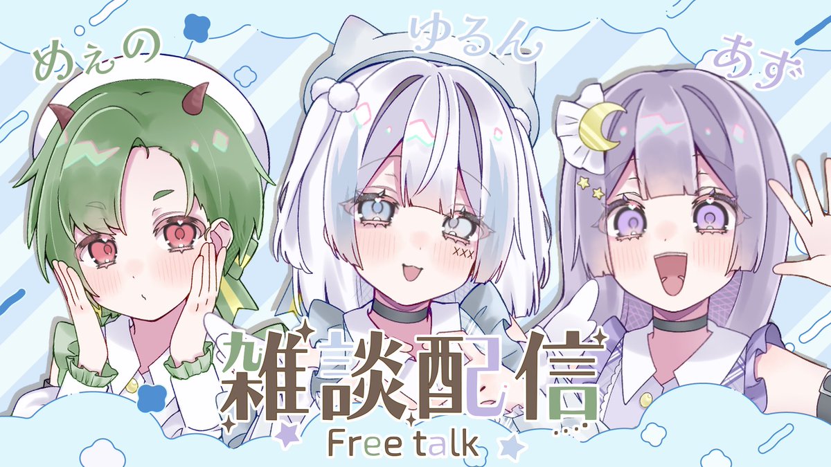 猫羽ゆるん tweet media