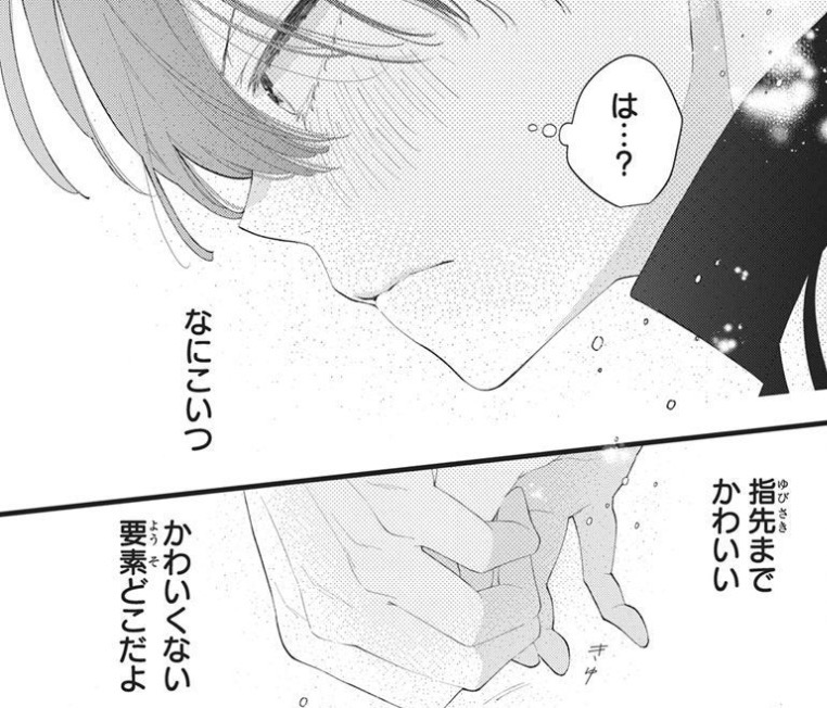 花とゆめ きん tweet media