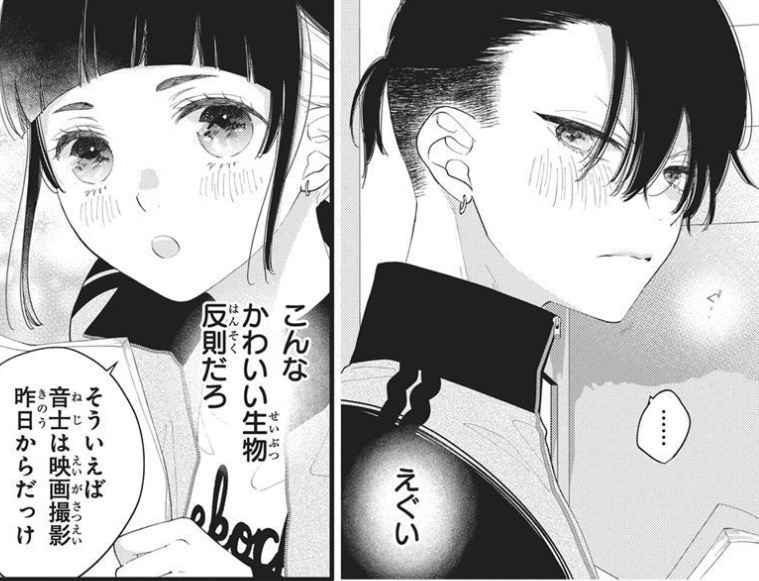 花とゆめ きん tweet media