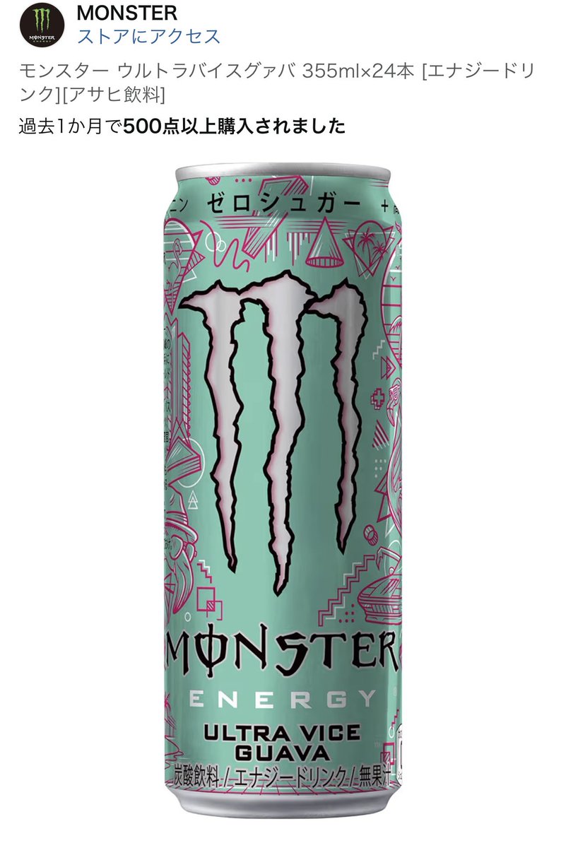 をてぃこ tweet media