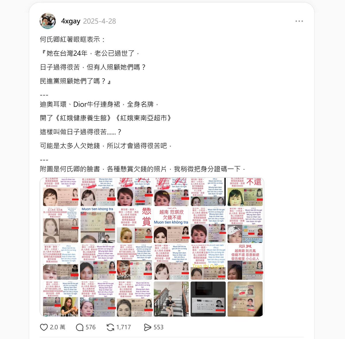 四叉貓 tweet media