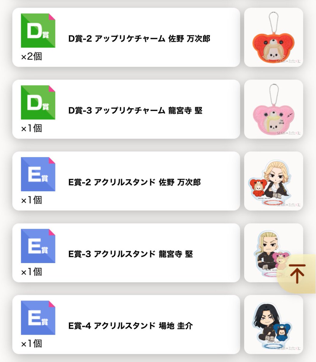 のんちゃ tweet media