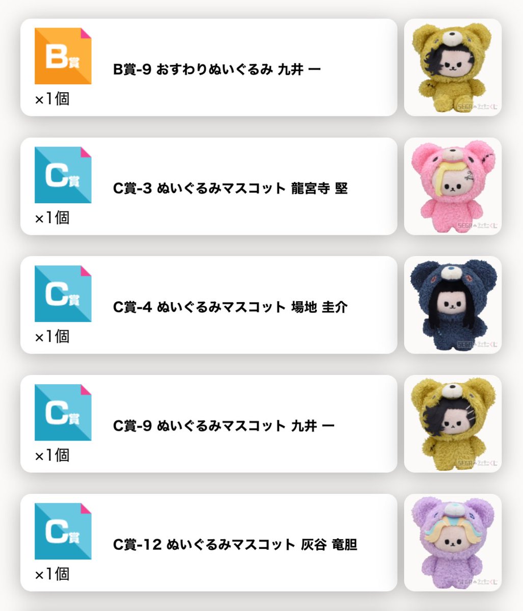 のんちゃ tweet media