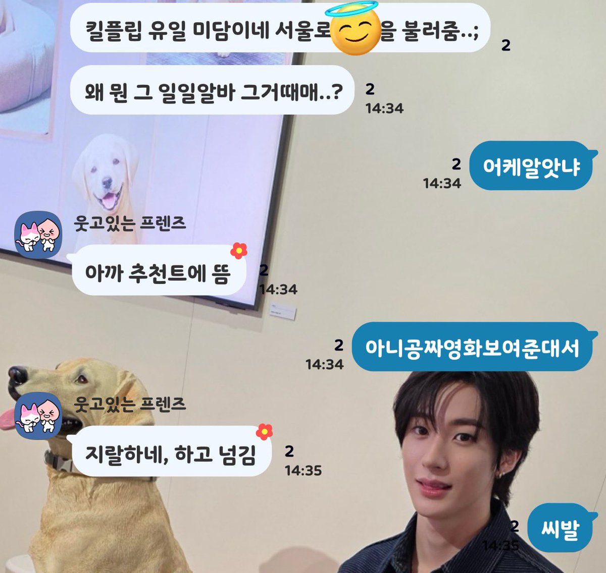 몽몽이🫀 tweet media