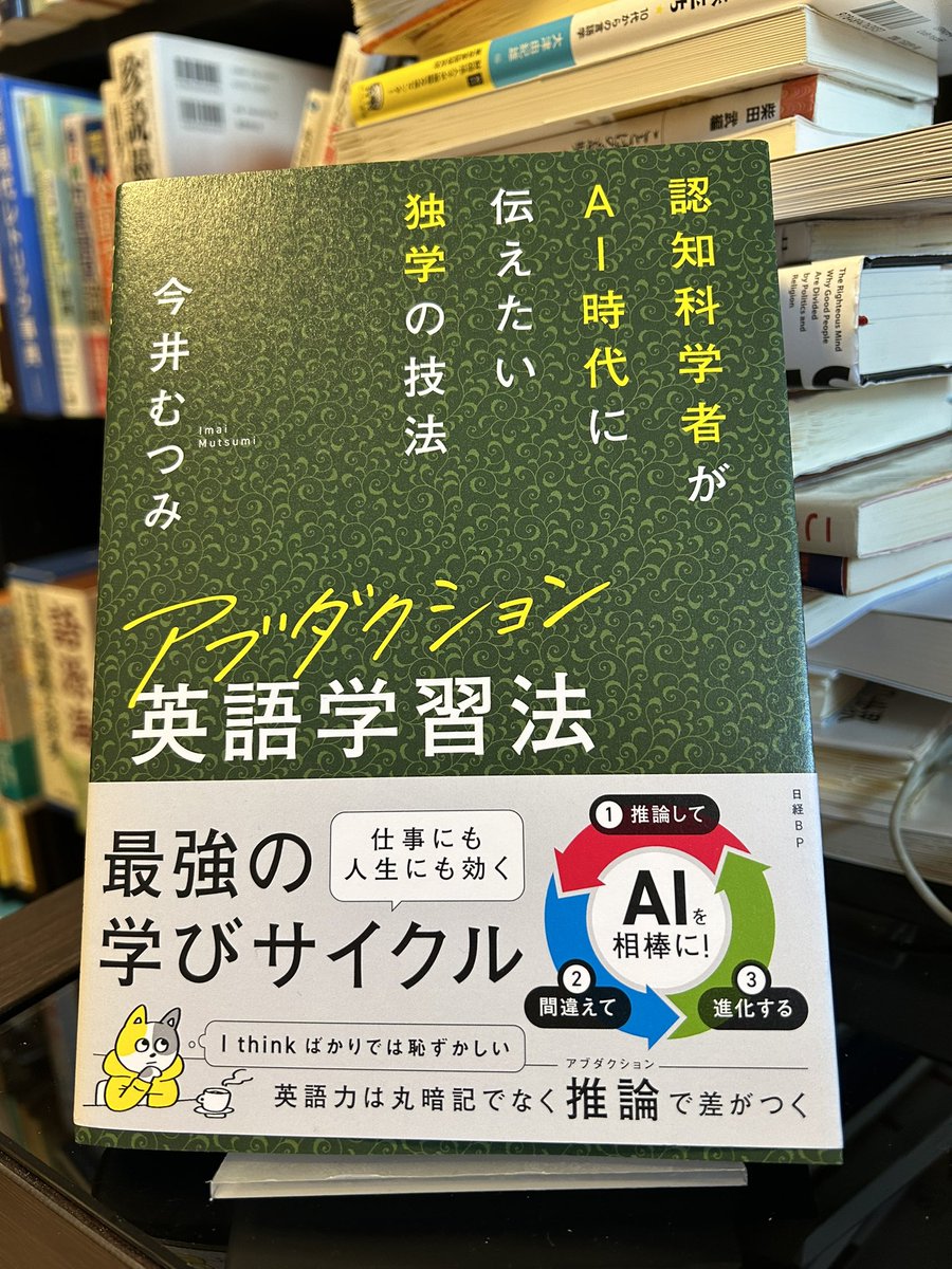 みずの@ゆる言語学ラジオ tweet media