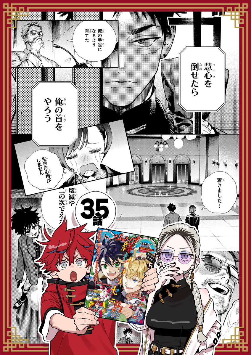 佐乃夕斗 tweet media