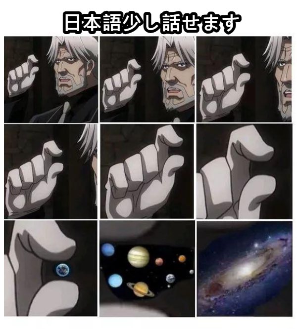 [閒聊] 推特話題：台灣人說「我會億點點日文」 - 希洽 - PTT.BEST 批踢踢爆文