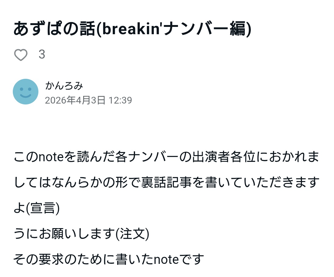 チップ☘ tweet media