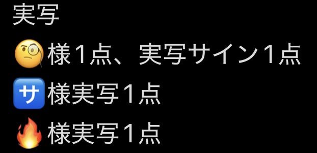 熊音@取引垢 tweet media