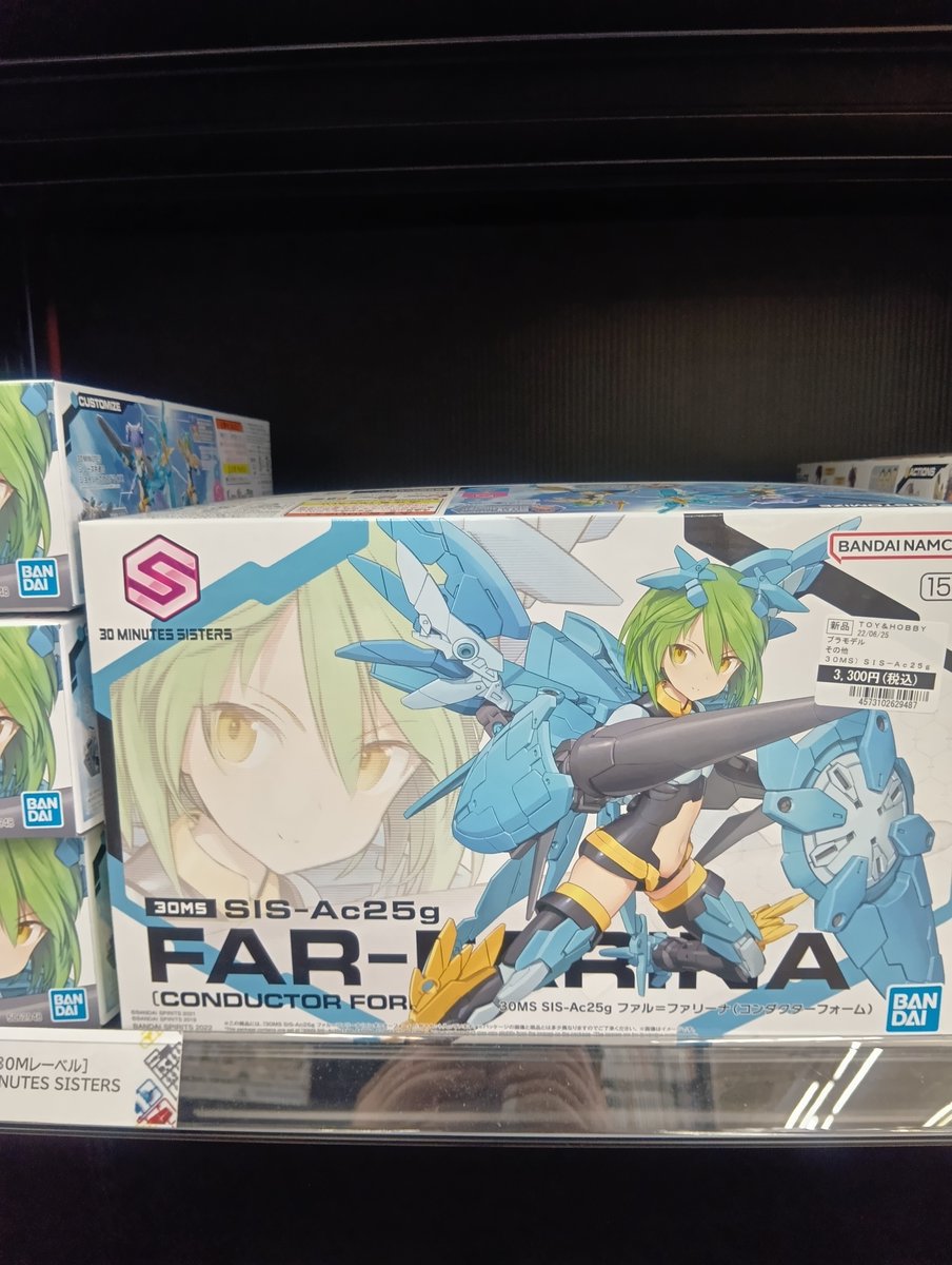 本日、プラモ入荷されました😍/ 大人気30MSシリーズ ユフィア