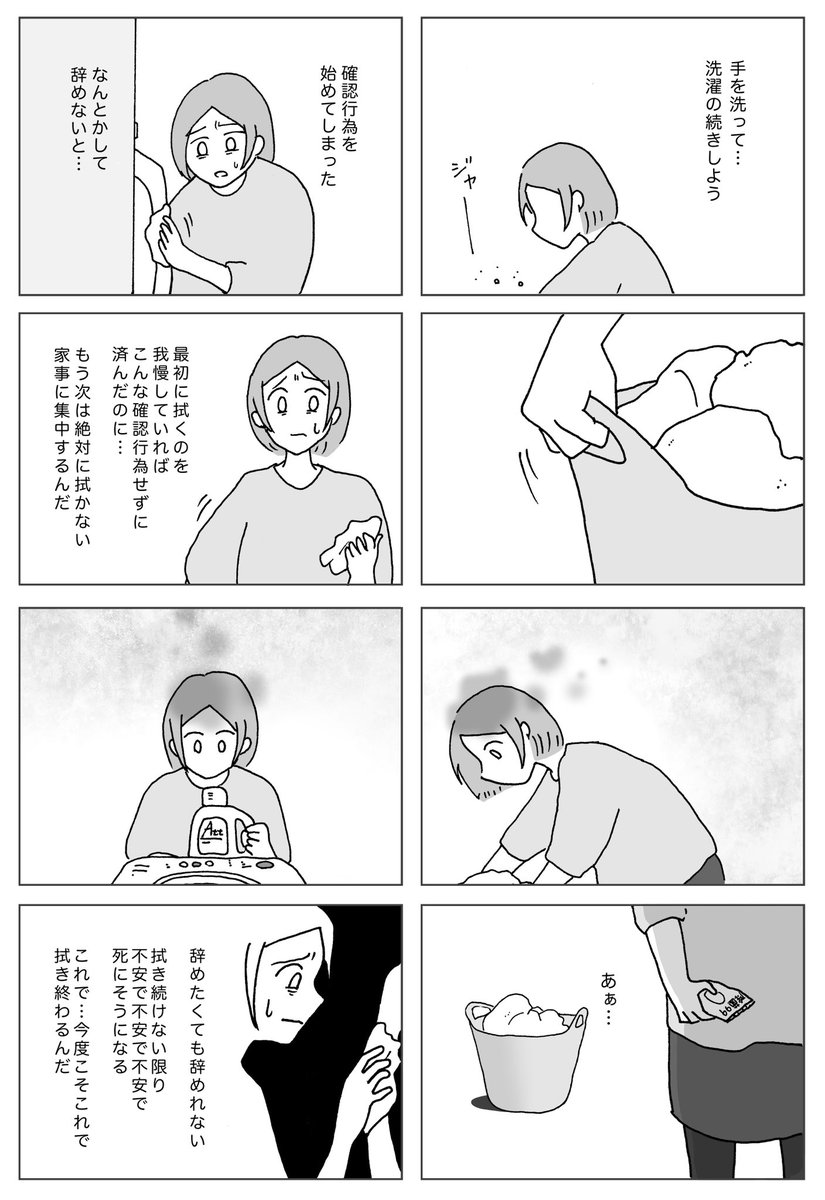 やかしま雪☃️ tweet media