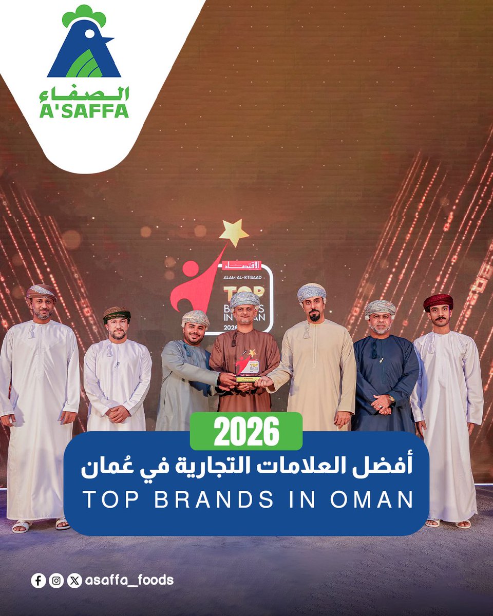 الصفاء للأغذية tweet media