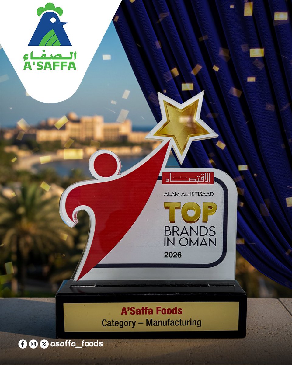 الصفاء للأغذية tweet media