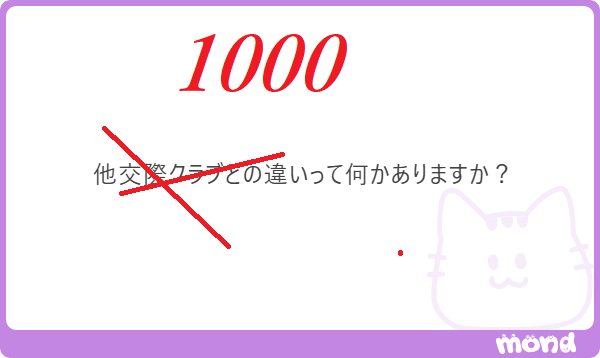 エグゼ銀座♣の中の人(かわちゃん) tweet media