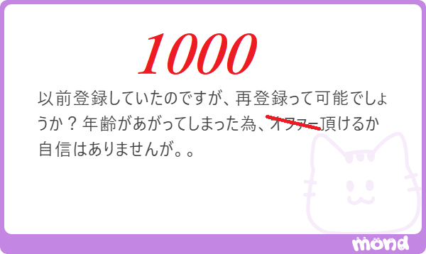 エグゼ銀座♣の中の人(かわちゃん) tweet media