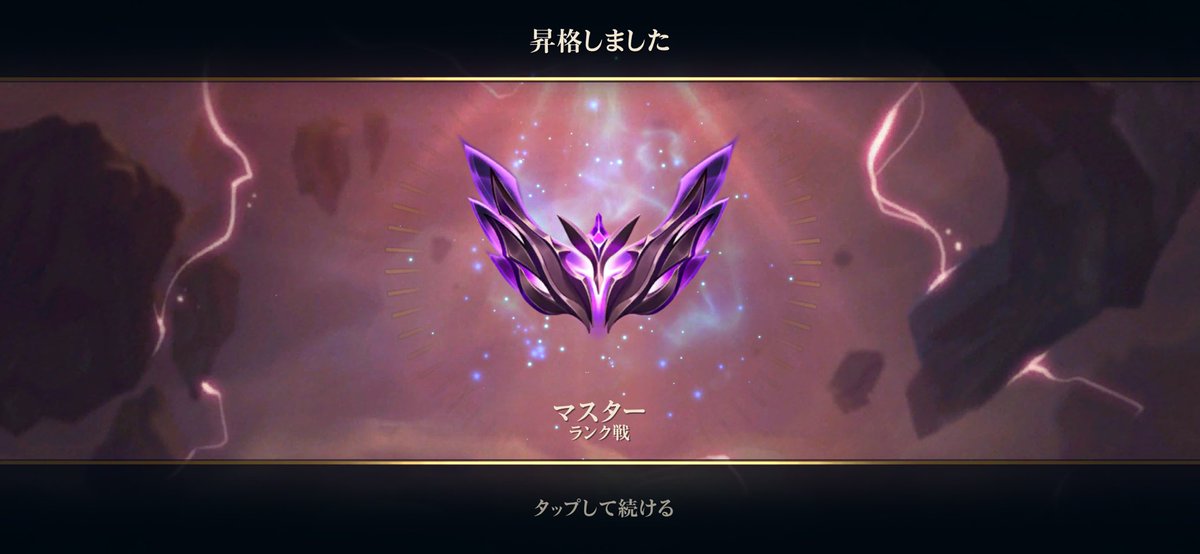 minosuke_13LR's tweet photo. うおおおおお
間に合ったああああ
通勤時間にコツコツやってやっとマスターいけたまじうれしい
SET17もがんばる https://t.co/eG8E452urb