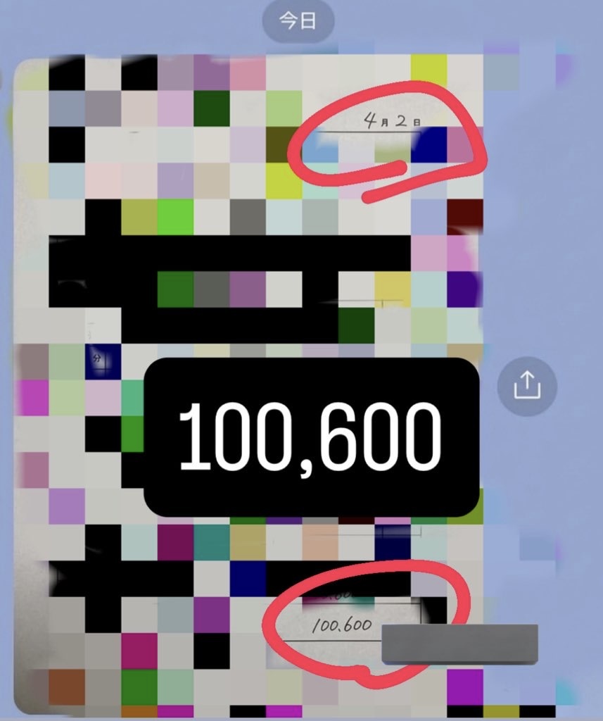 山﨑😸（実績屋さん） tweet media