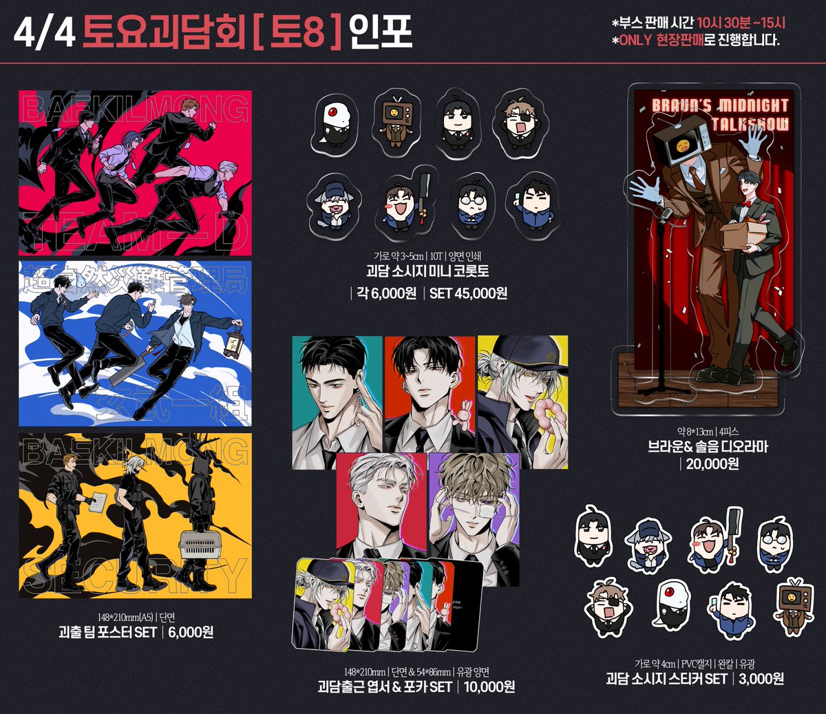 시온⋆⁺₊⋆ tweet media