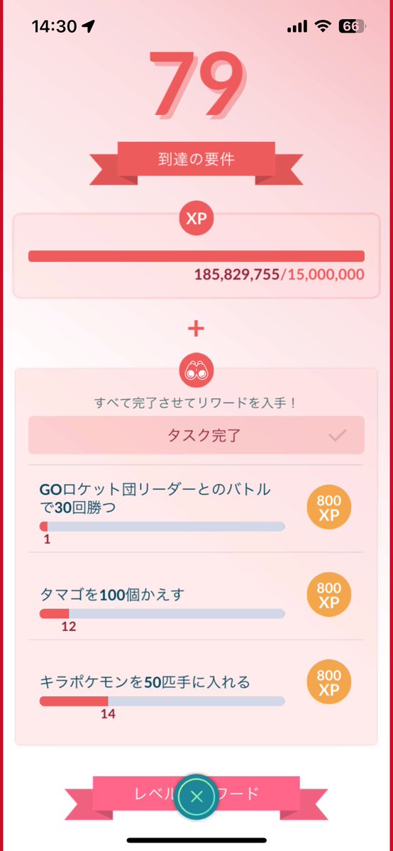 リョウ tweet media