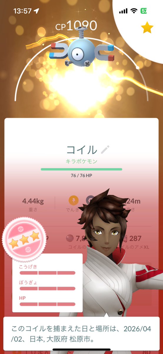 リョウ tweet media