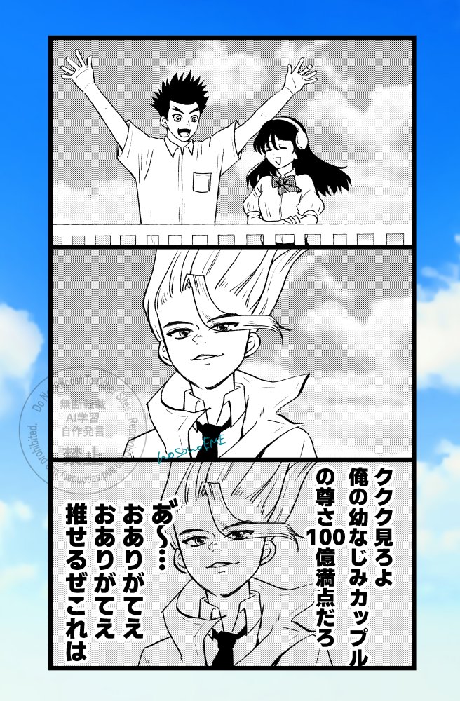 えめ🚬✖️🪨 tweet media