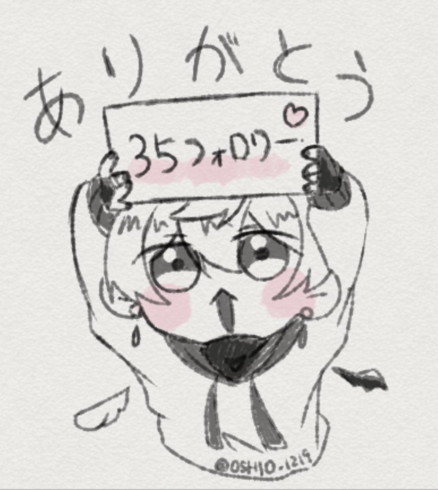 ｵｼｵさん tweet media