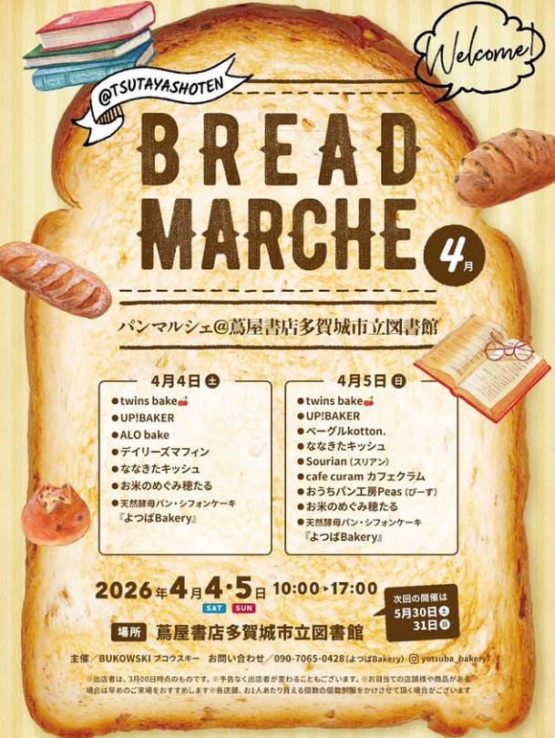 いずとみ仙台｜宮城イベント情報 tweet media