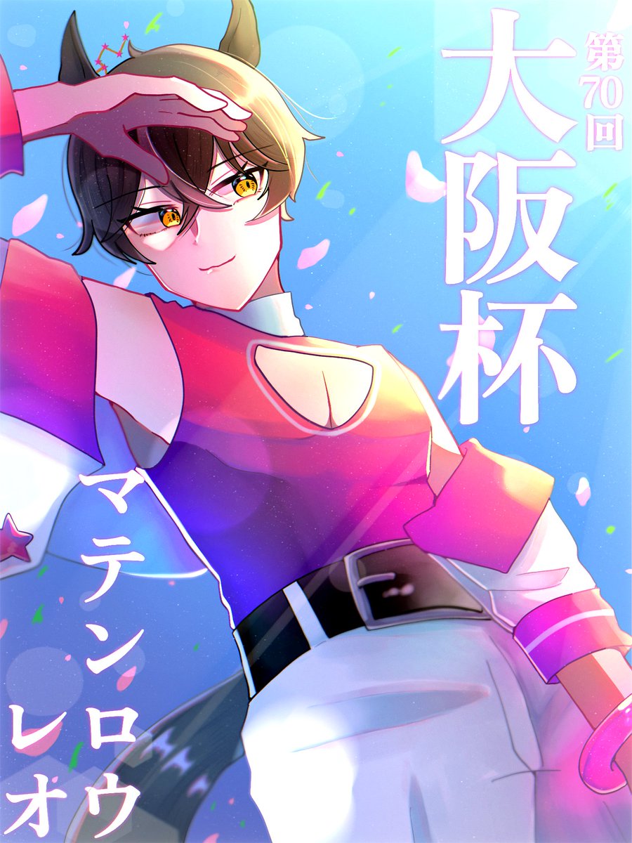 フラペチーノ安田 tweet media