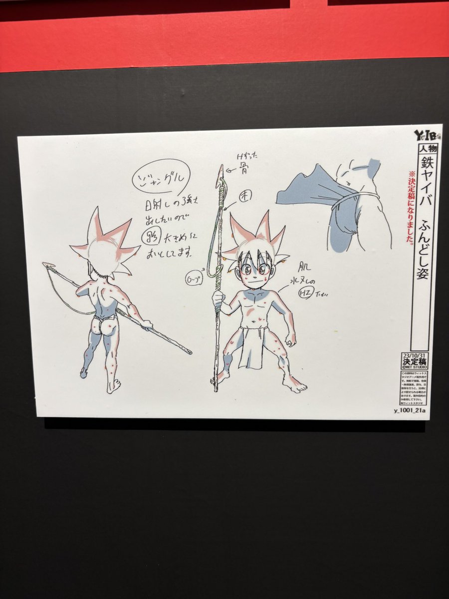 忍猫にん@同人垢SkebOpen tweet media