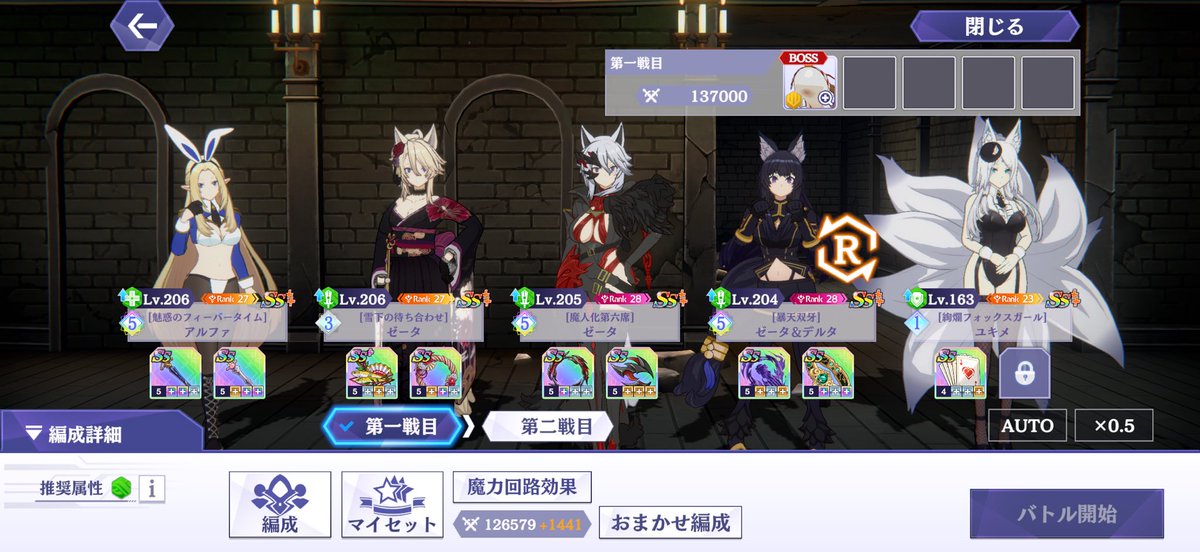 マリン船長🏴☠️出るまでツッパ@Re:ましろ tweet media