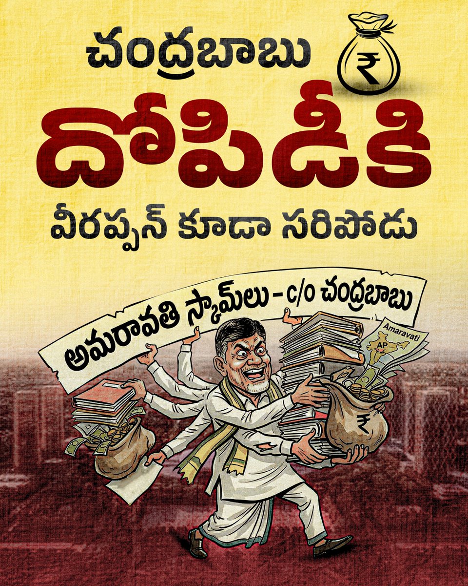 YSR Congress Party tweet media