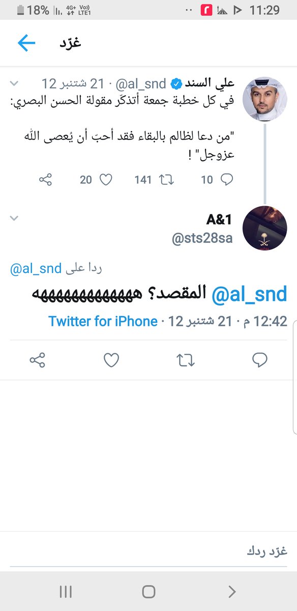 هنا الحقيقة ✌🏻 tweet media