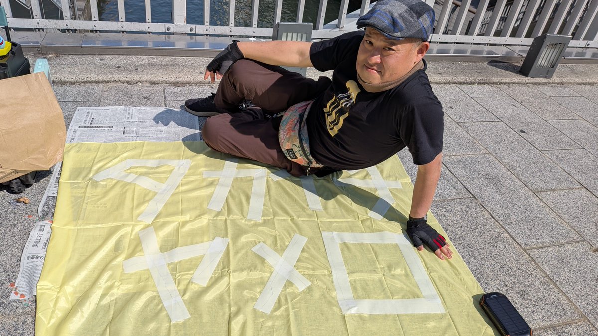 剽乙（立ち上がる350万分の一人） tweet media