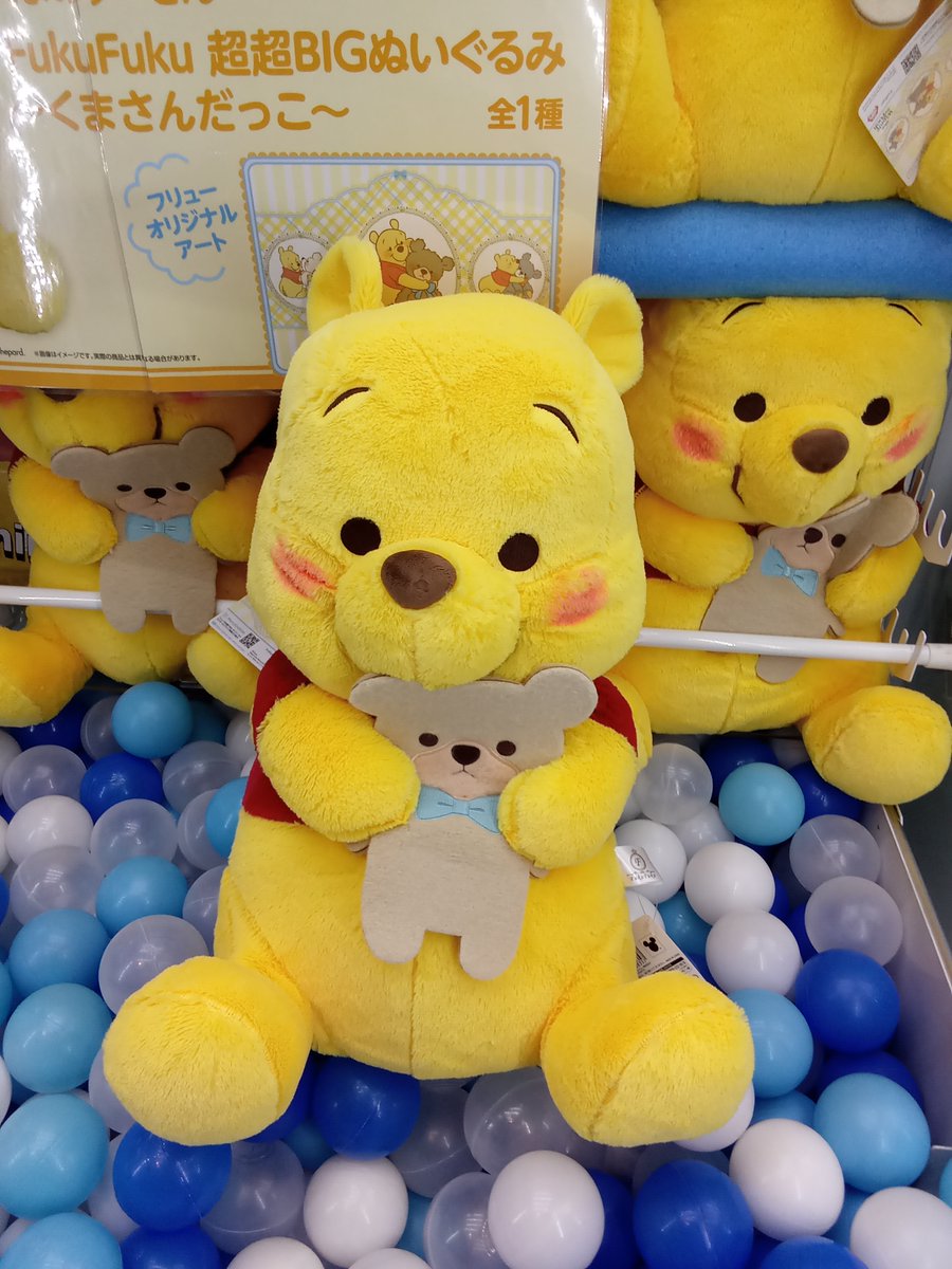新景品入荷／ ・くまのプーさん FukuFuku 超超BIGぬいぐるみ～くまさん