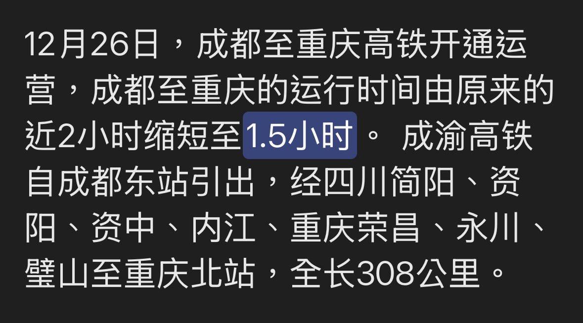 贏國子民 tweet media