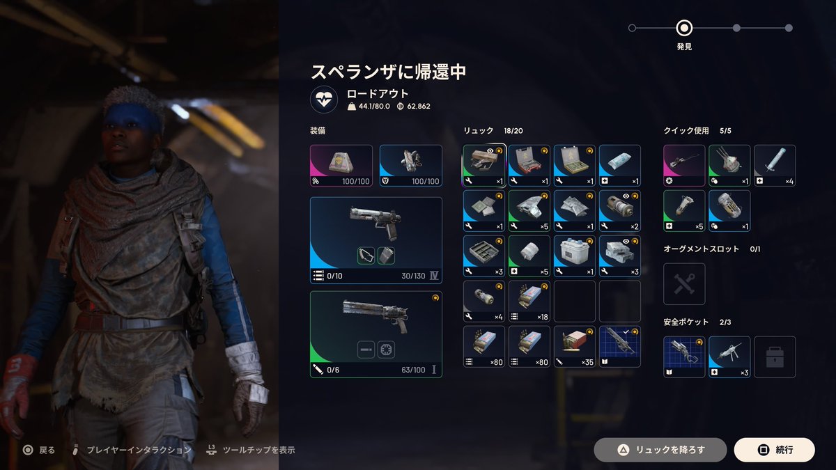 【EINS】iwa👾 tweet media