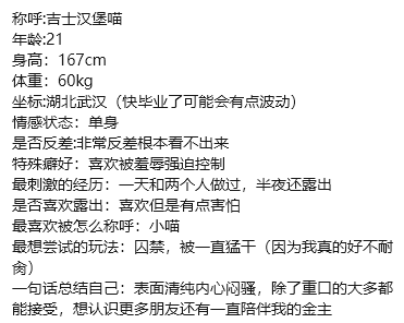 伪娘每日大赛 tweet media