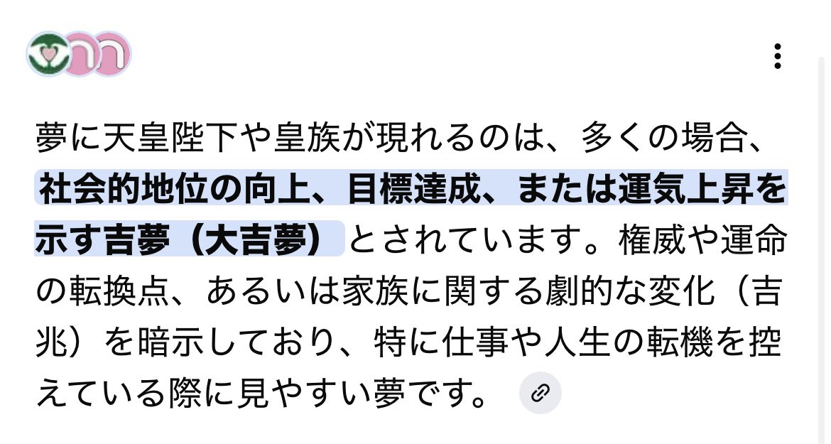 安室＠こわくない心霊配信 tweet media