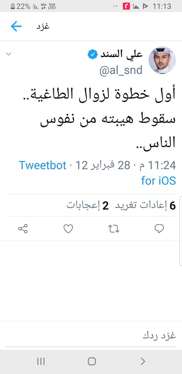 هنا الحقيقة ✌🏻 tweet media