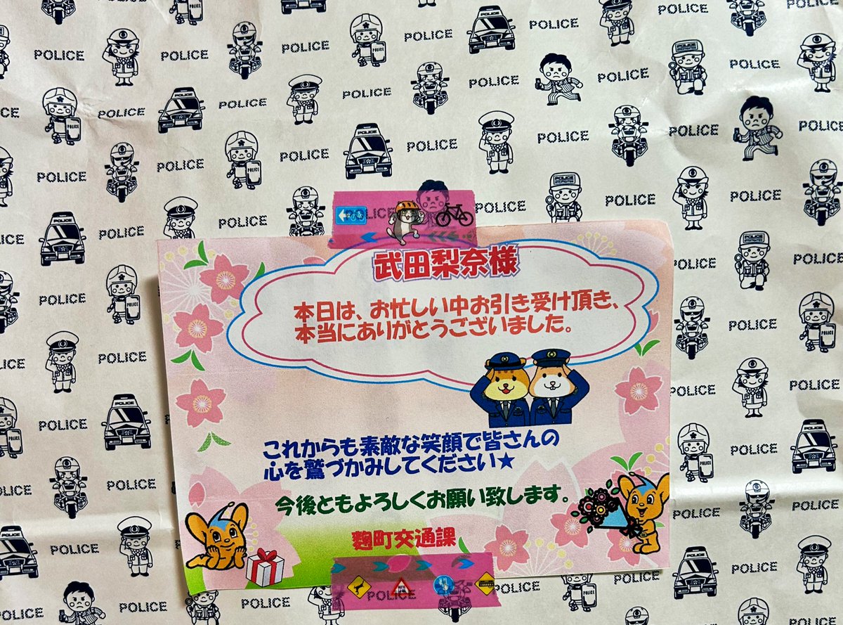 武田梨奈 / Rina Takeda tweet media