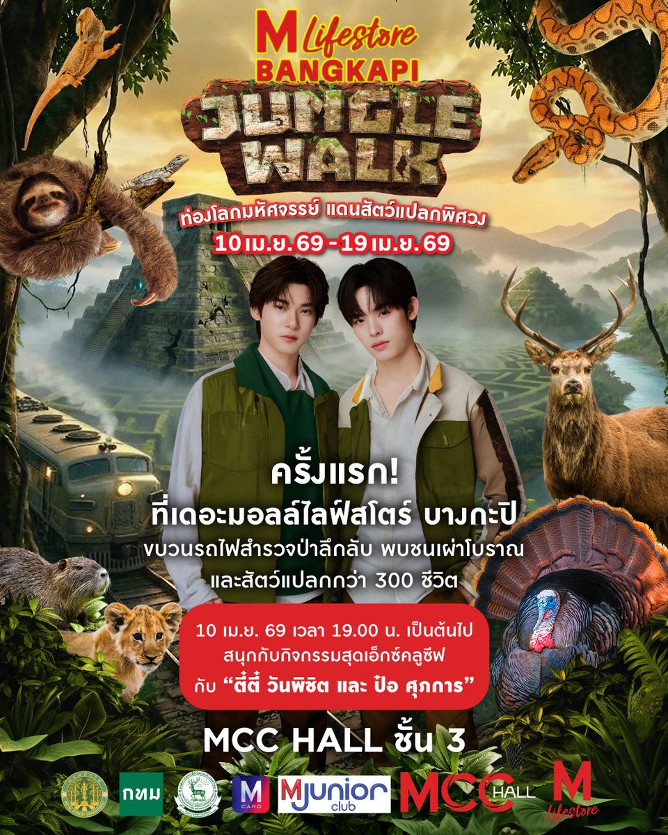 The Mall Lifestore tweet media