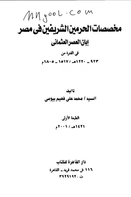 AbdelRahman 2 tweet media