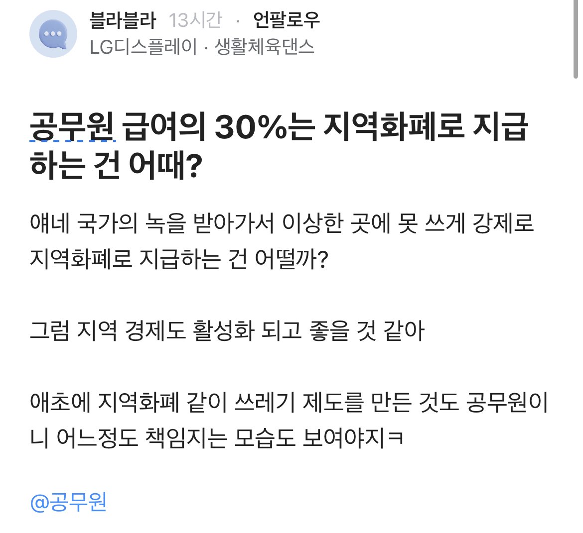 아스피날 tweet media